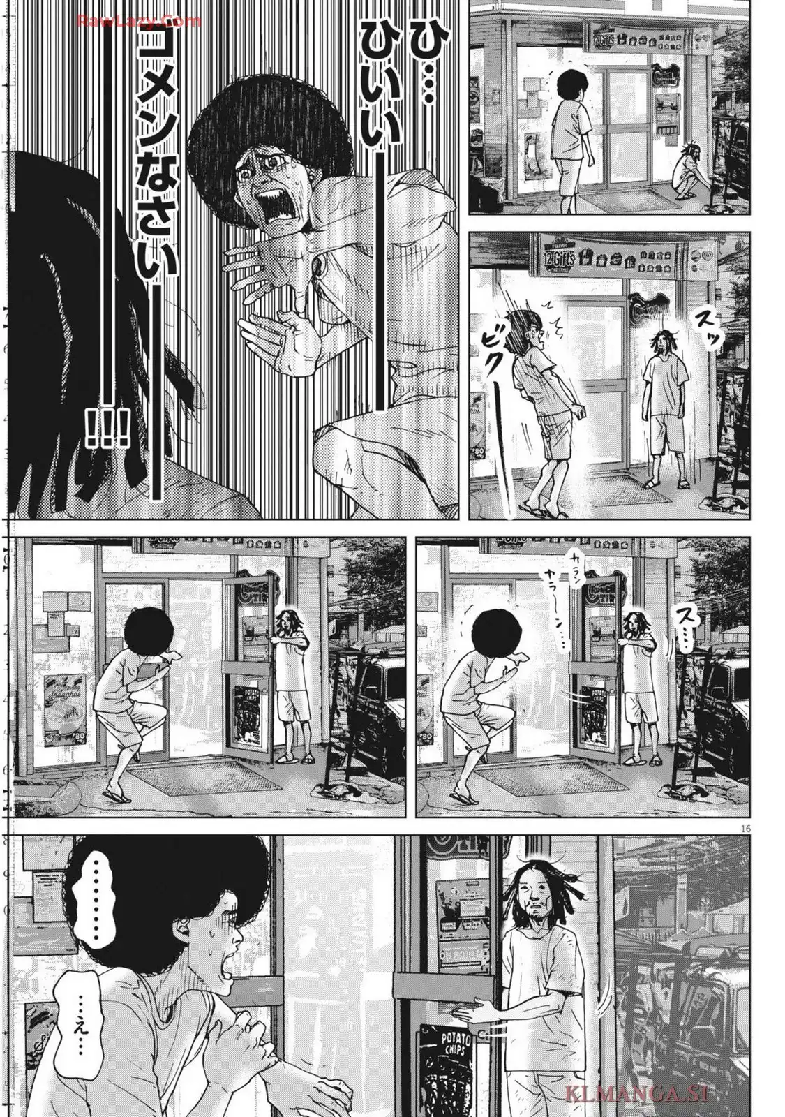 マイホームアフロ田中 - raw - 第46話 new - https://jppp.jjkk.to/jppp/04210334/kav1xoldtml.webp
