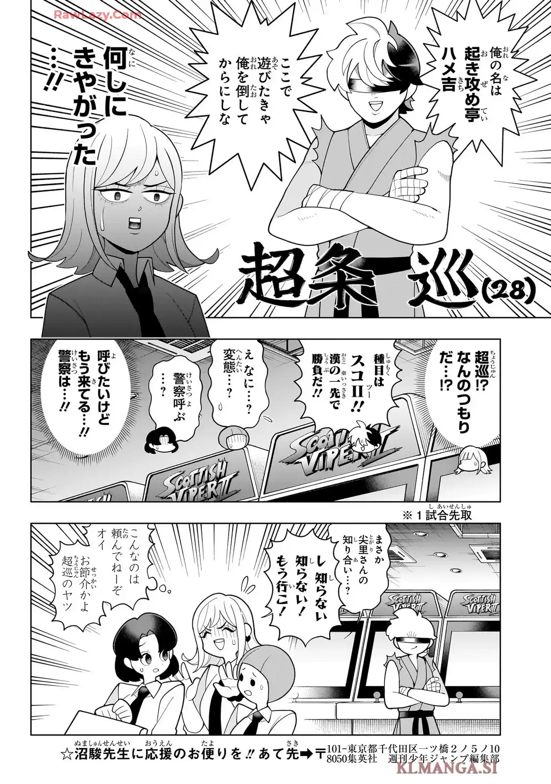 12
