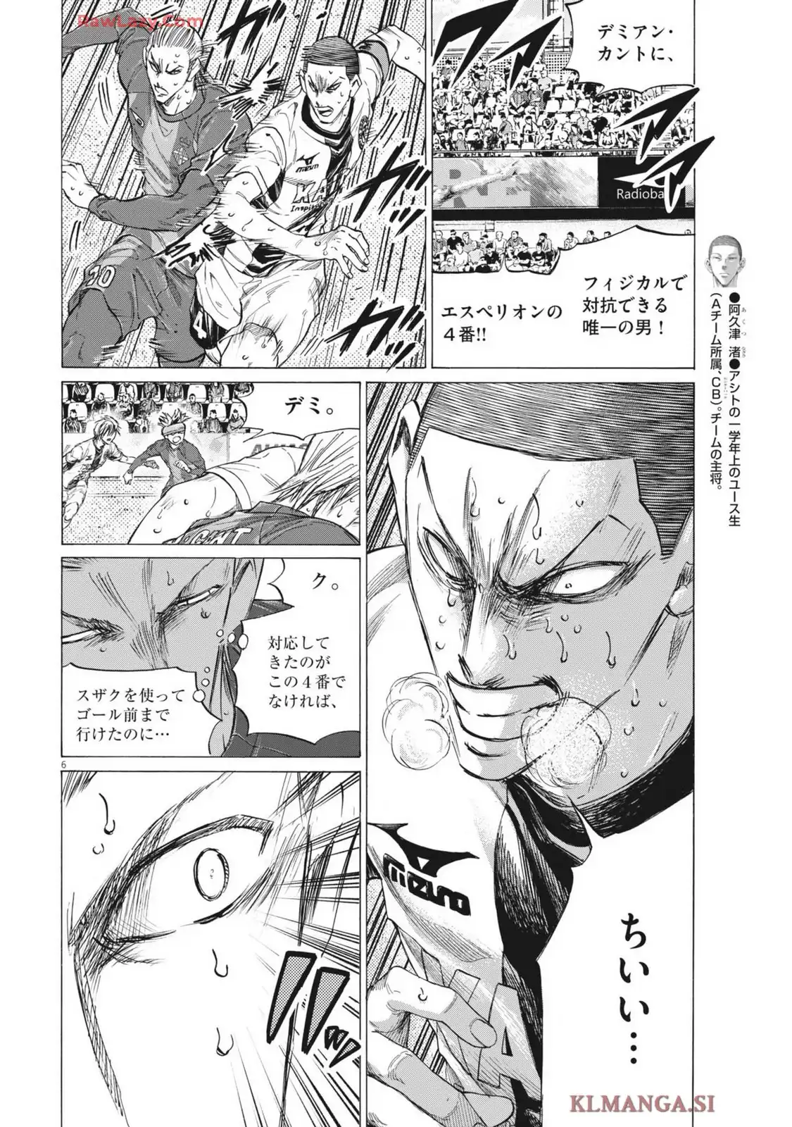 6