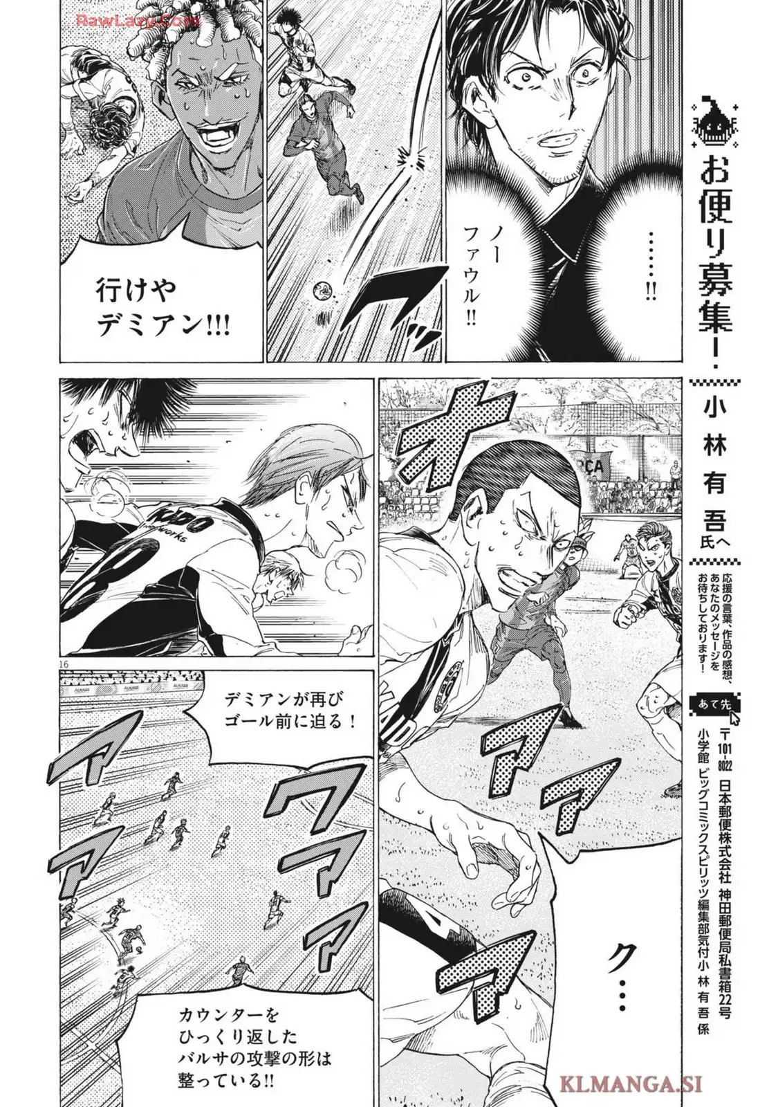 16