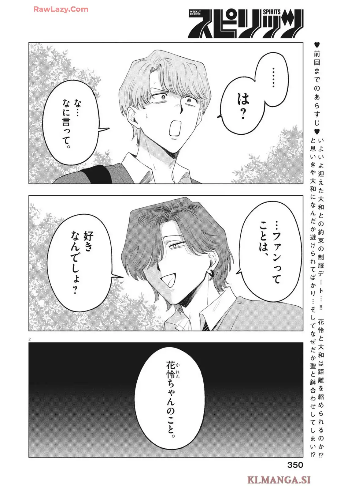 MUSE - raw - 第24話 new - https://jppp.jjkk.to/jppp/04210337/1wa0fqswwkv.webp