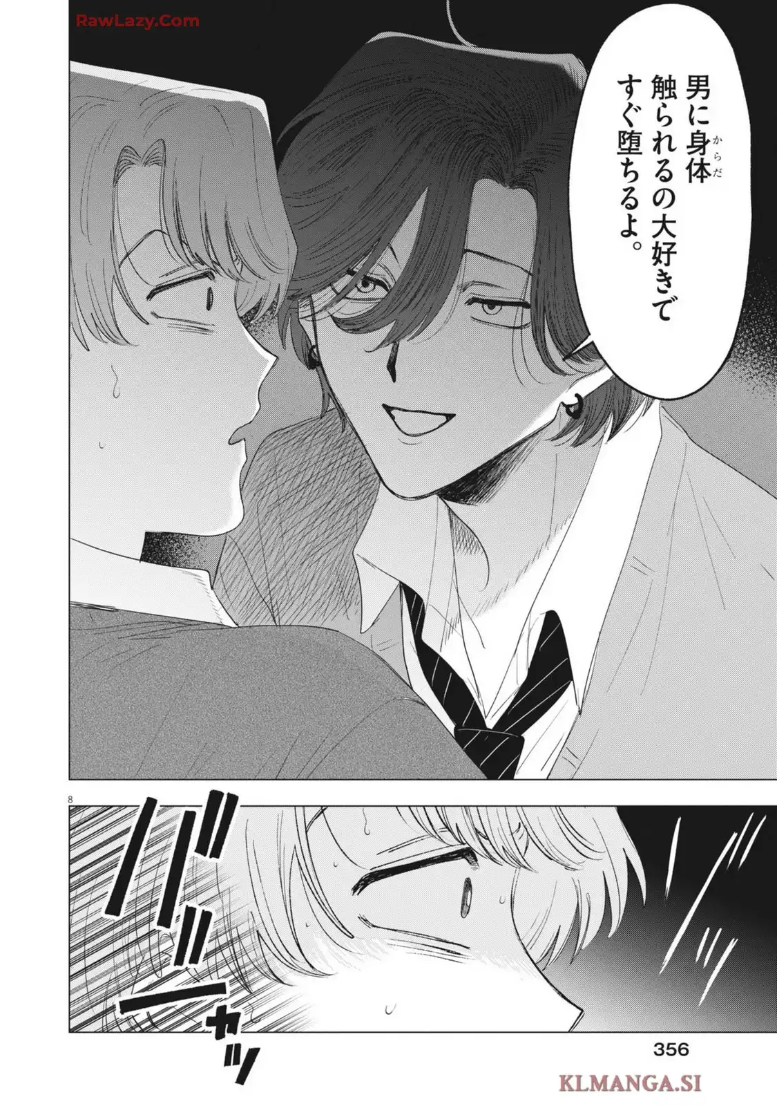 MUSE - raw - 第24話 new - https://jppp.jjkk.to/jppp/04210337/23towesk5kb.webp