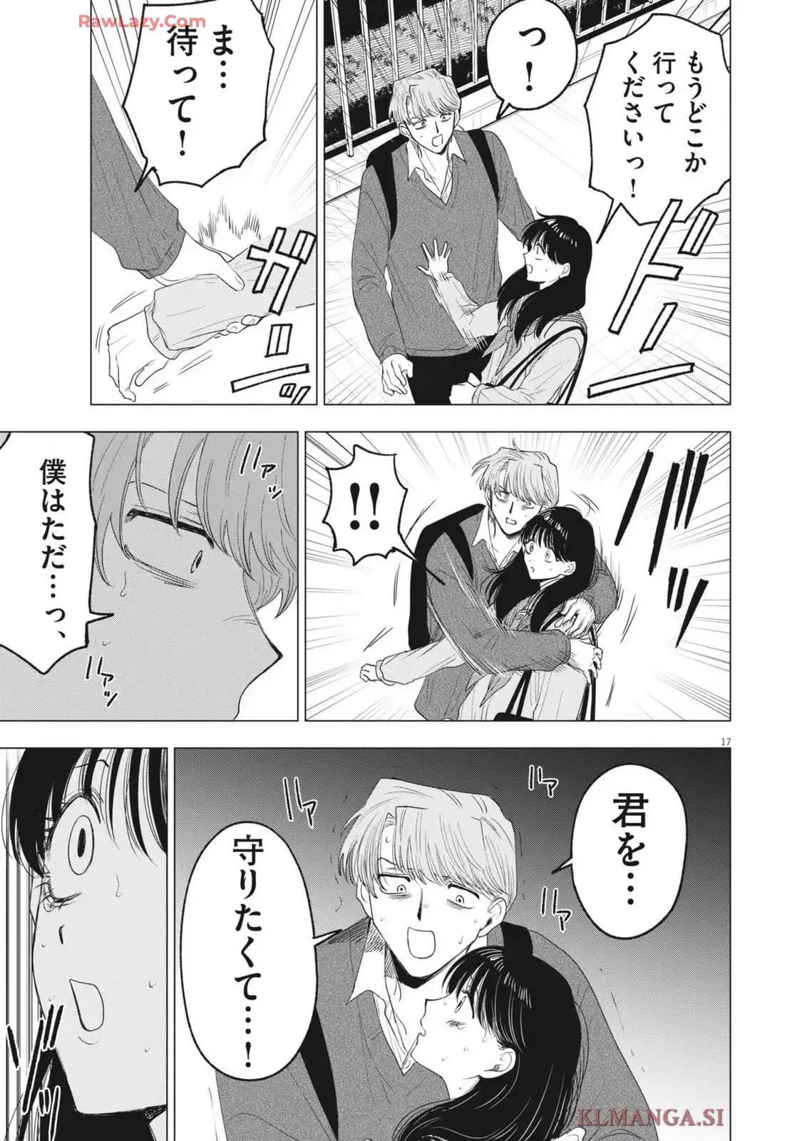 MUSE - raw - 第24話 new - https://jppp.jjkk.to/jppp/04210337/bqr10vbw4b0.webp