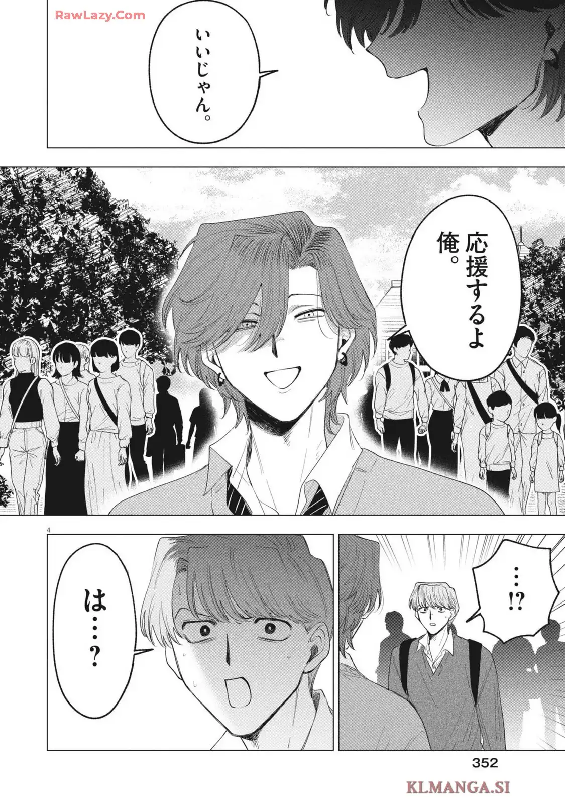 MUSE - raw - 第24話 new - https://jppp.jjkk.to/jppp/04210337/by3vr3bvxlc.webp