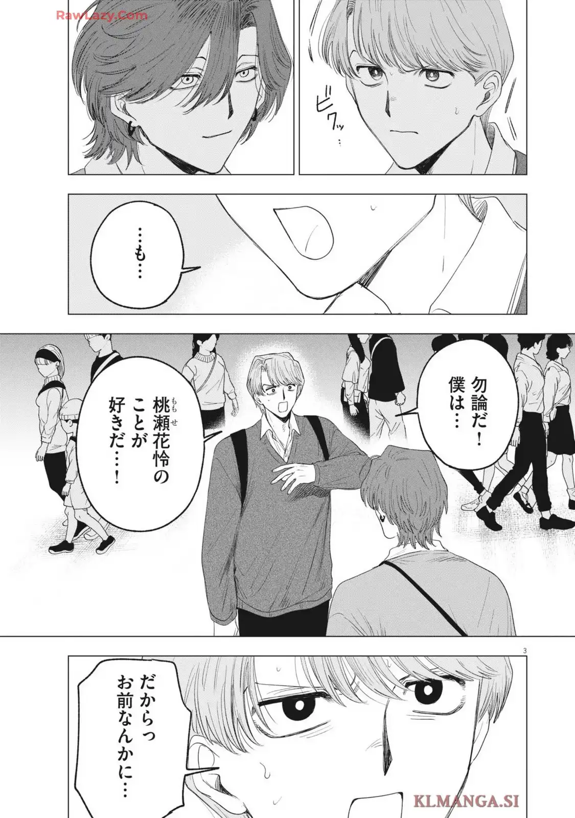 MUSE - raw - 第24話 new - https://jppp.jjkk.to/jppp/04210337/g2jjaccpbcb.webp