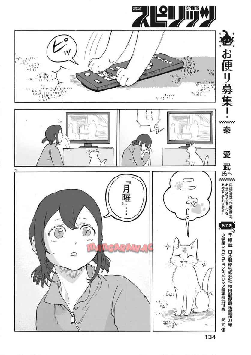 20