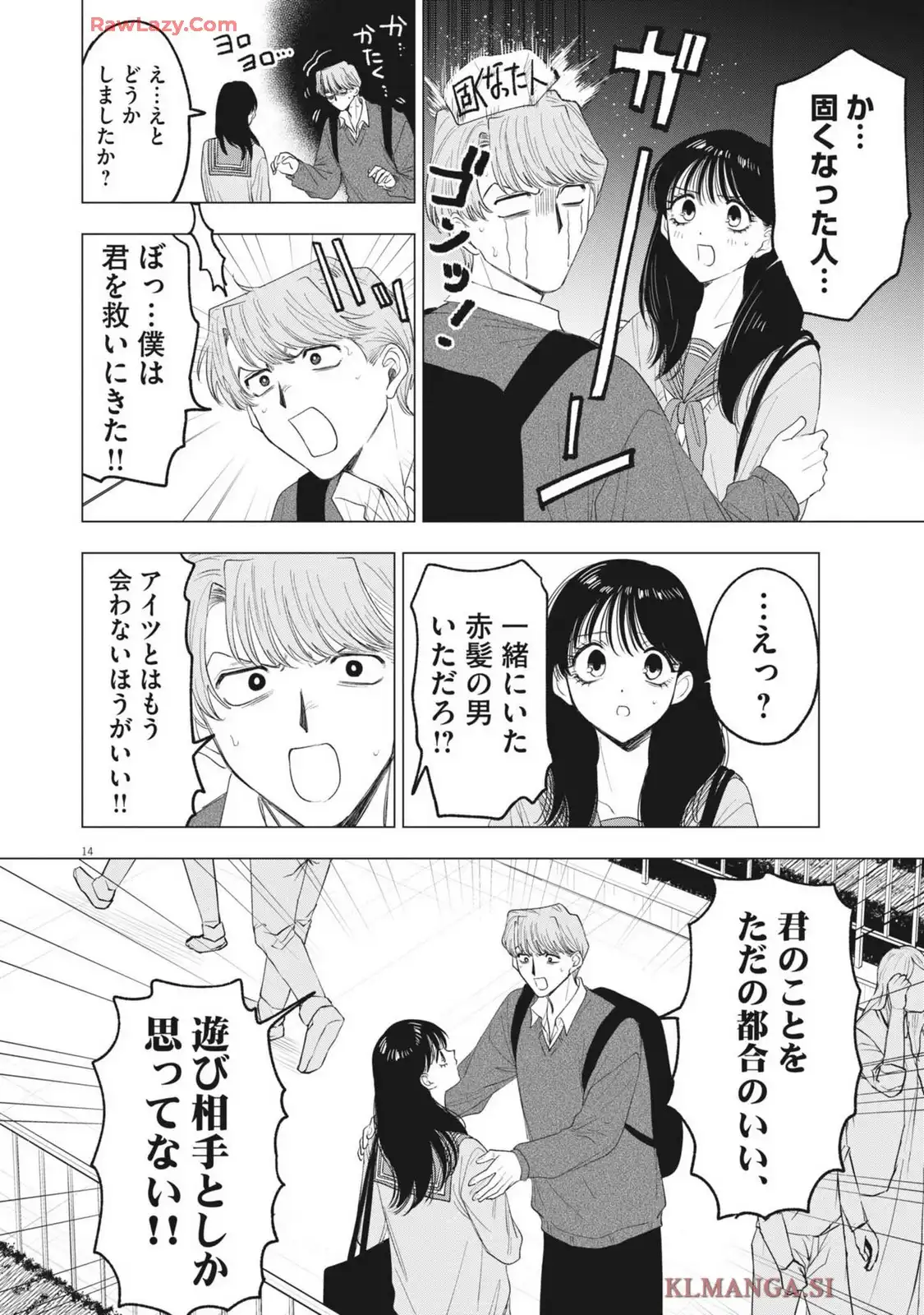 MUSE - raw - 第24話 new - https://jppp.jjkk.to/jppp/04210337/oesrpajhttg.webp