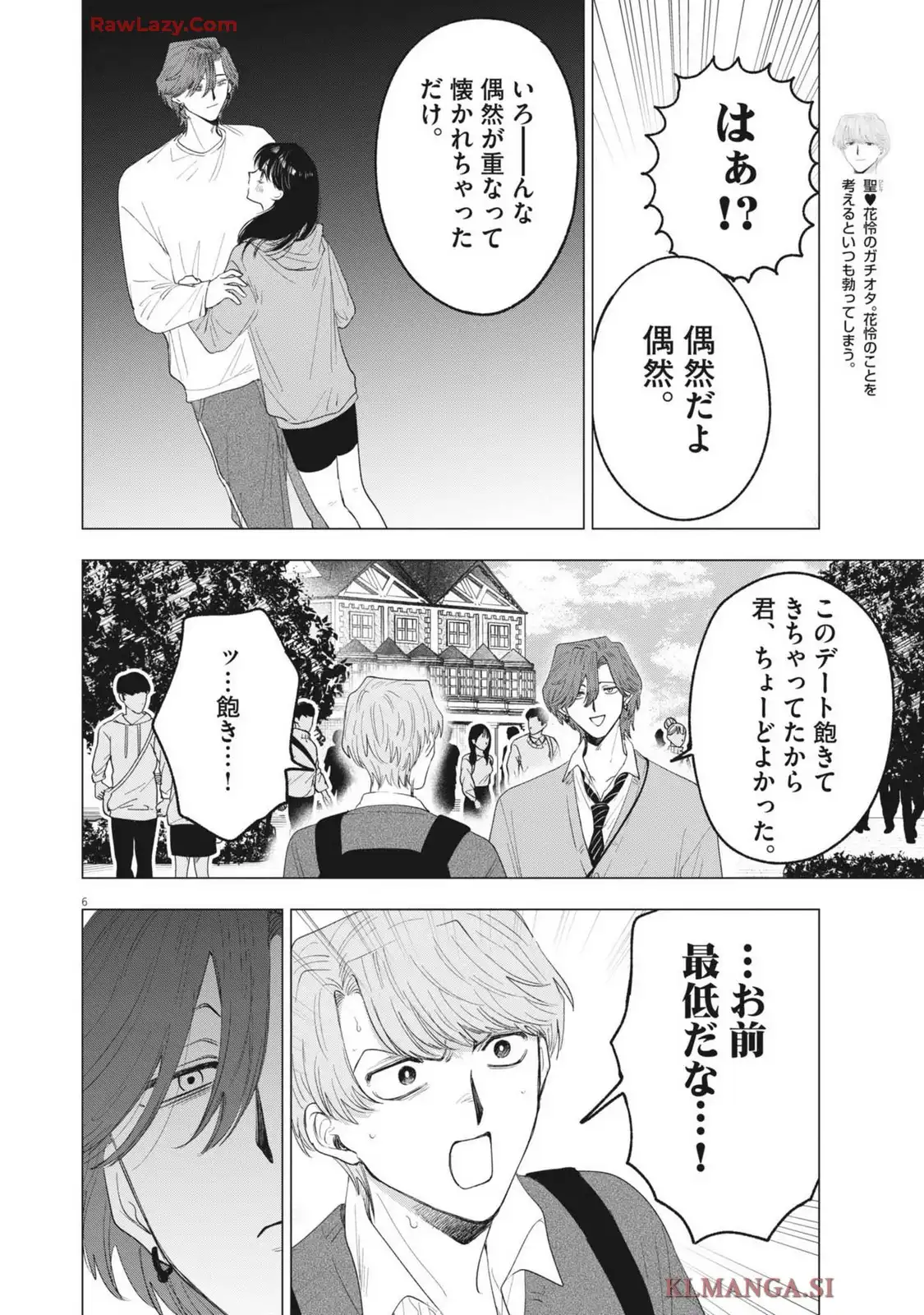 MUSE - raw - 第24話 new - https://jppp.jjkk.to/jppp/04210337/tuv2haohjpl.webp