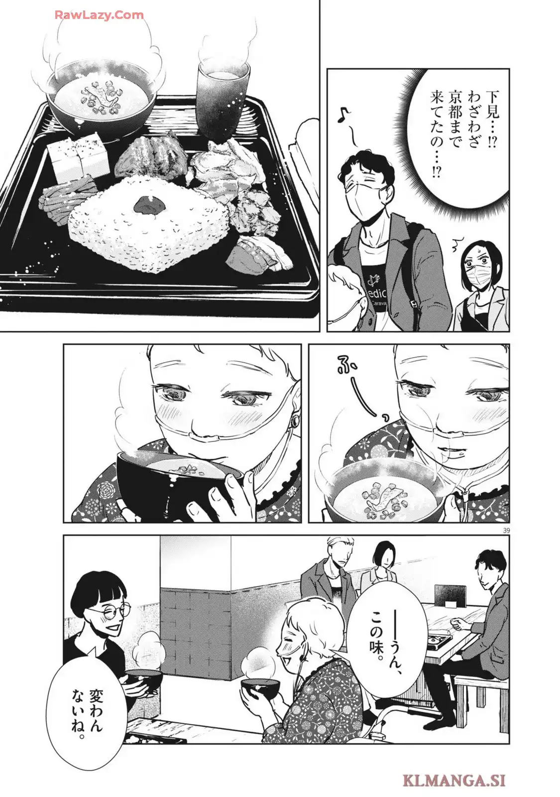 39