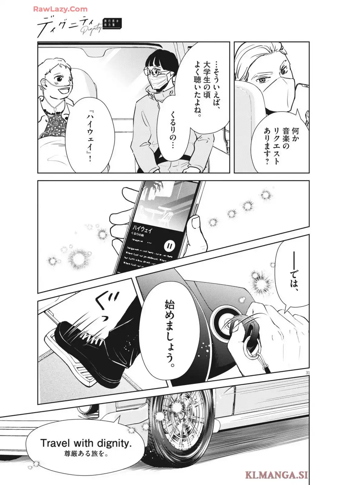 31