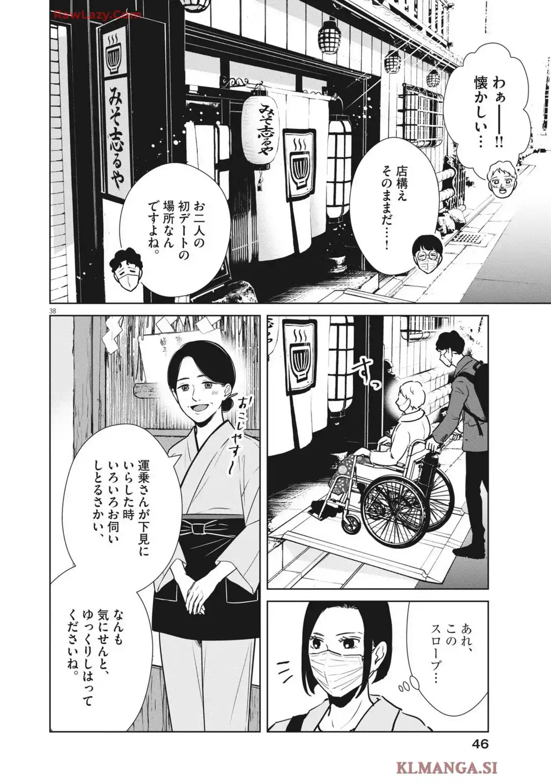 38