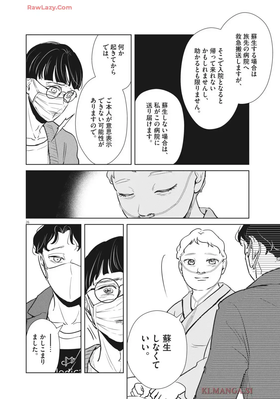26