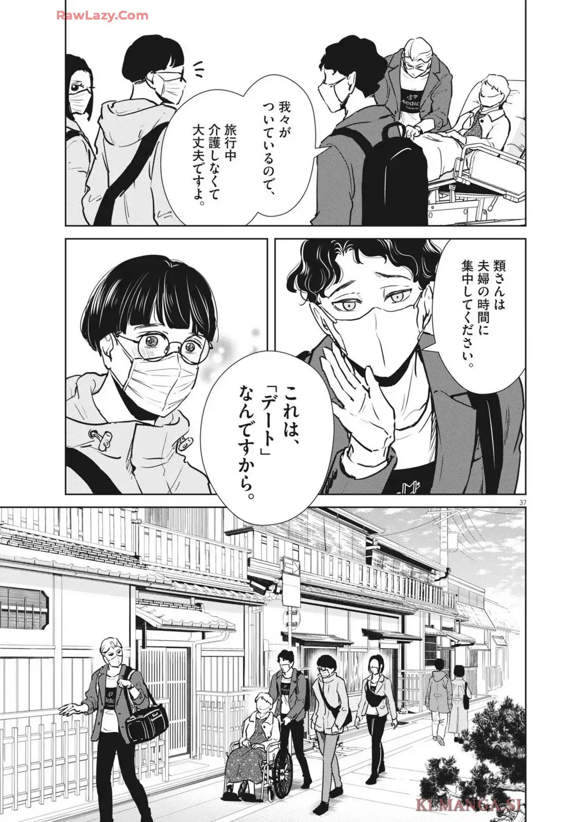 37