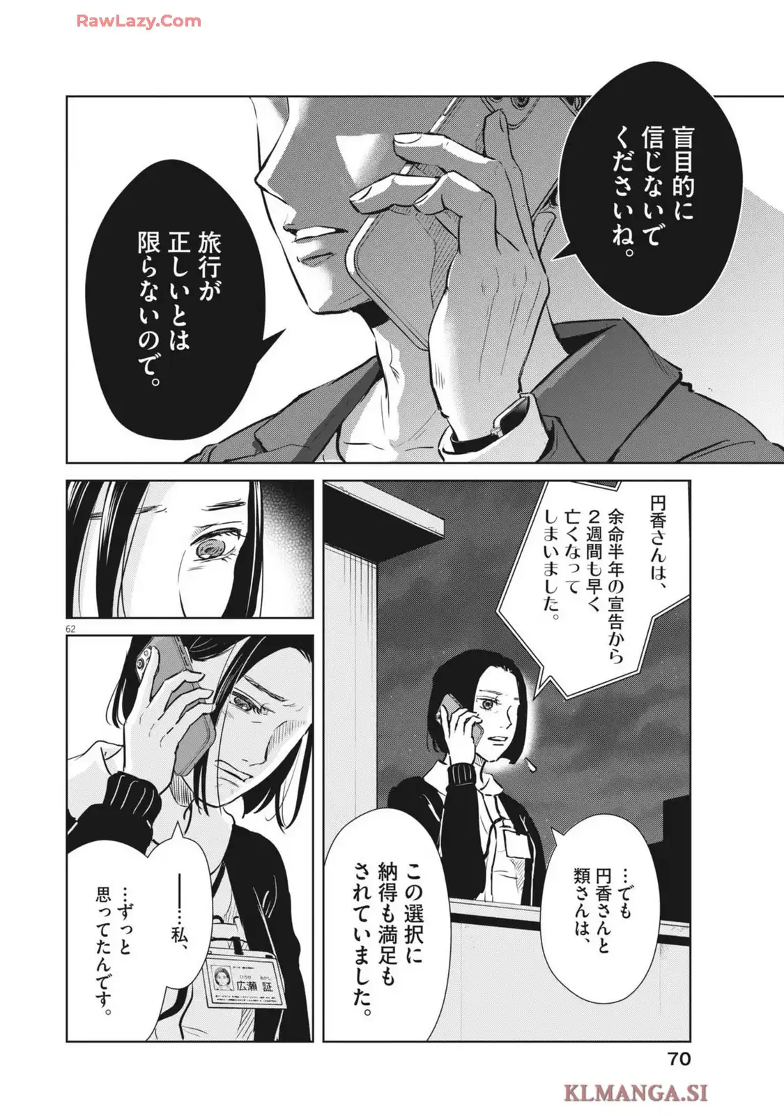 62