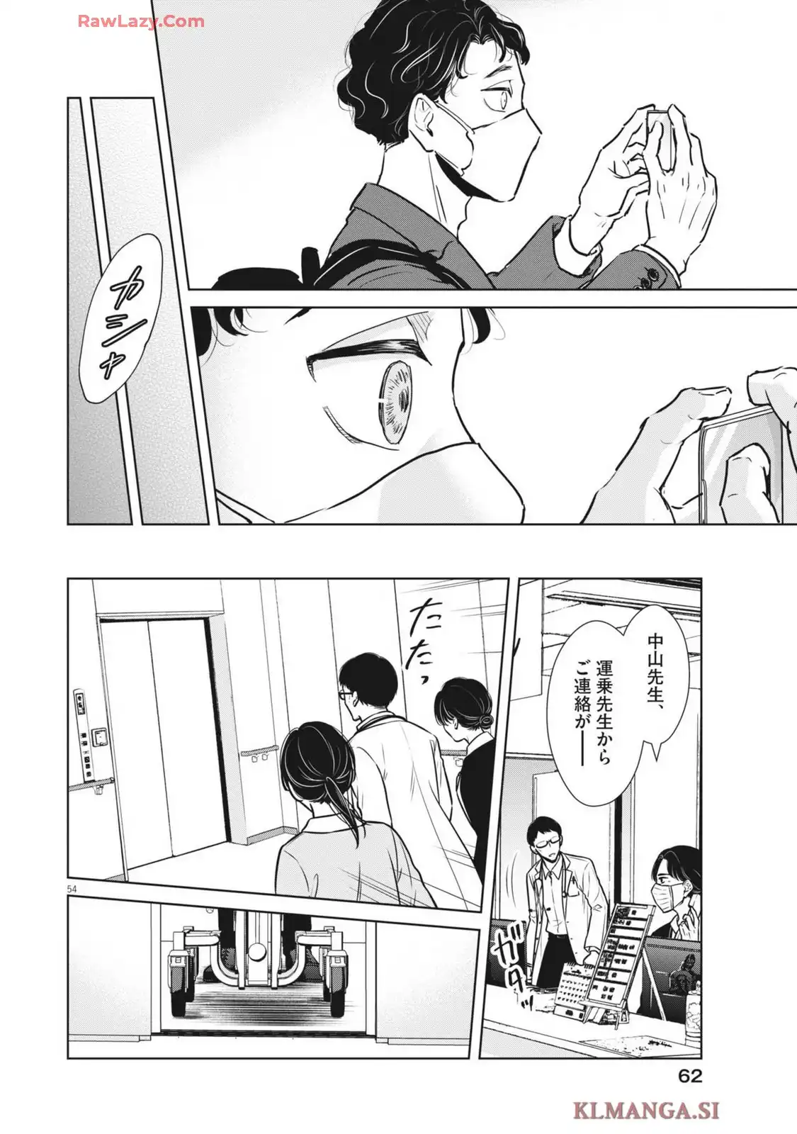 54