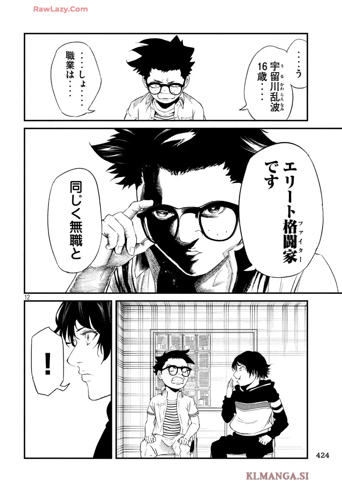 12