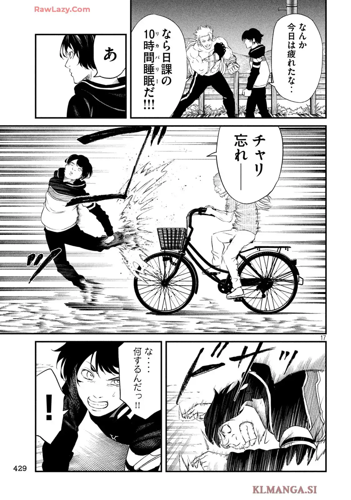 17
