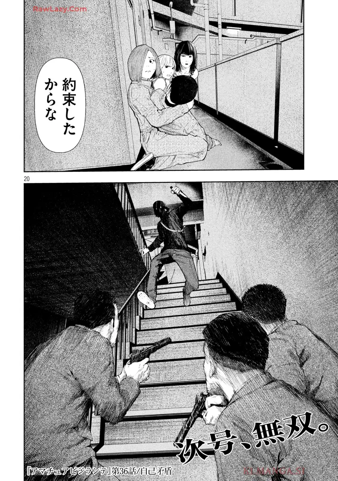 20
