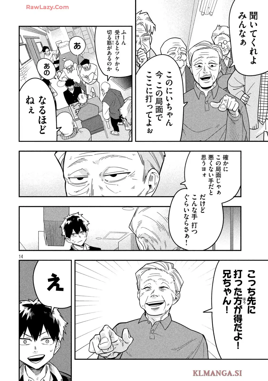 14