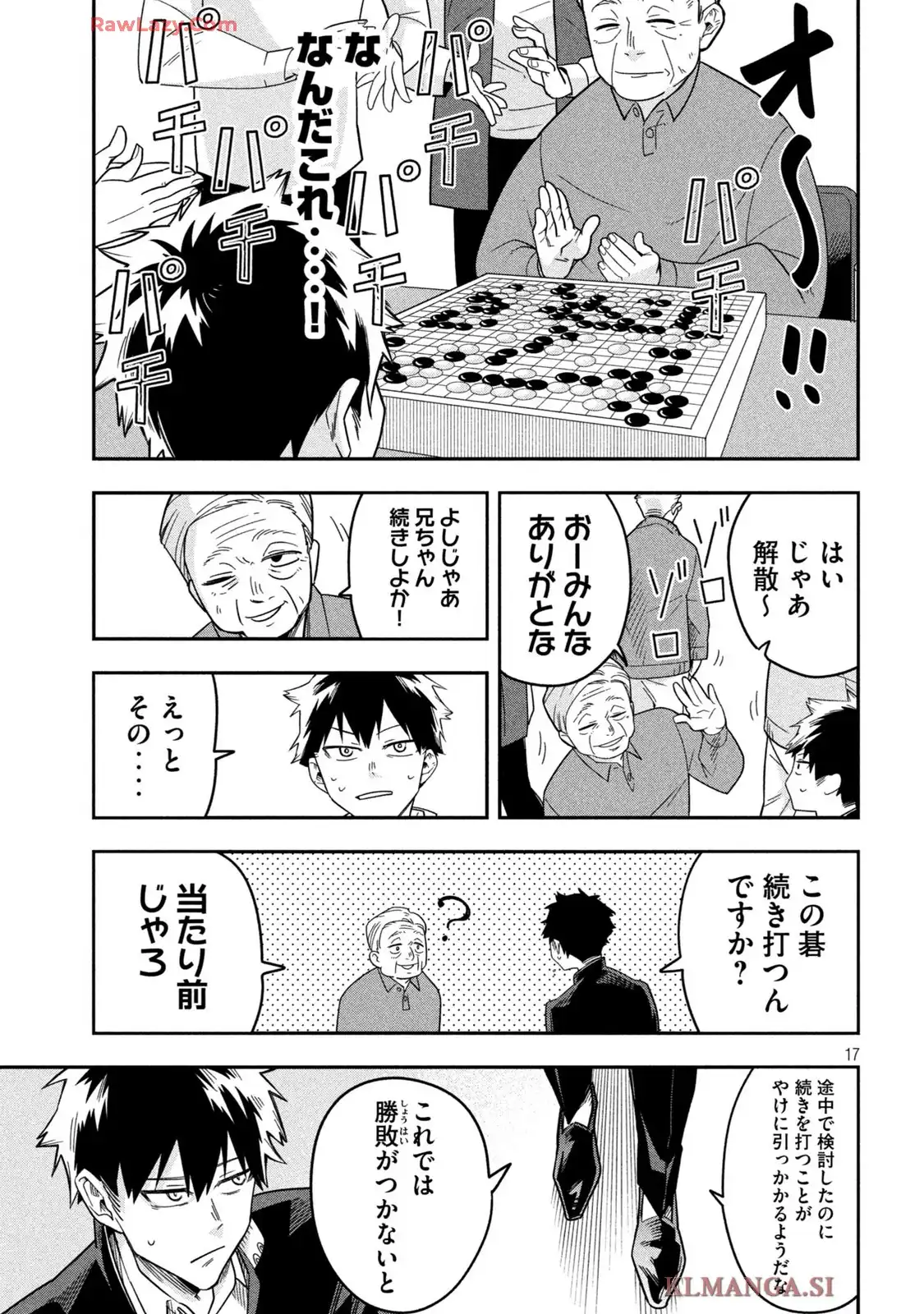 17