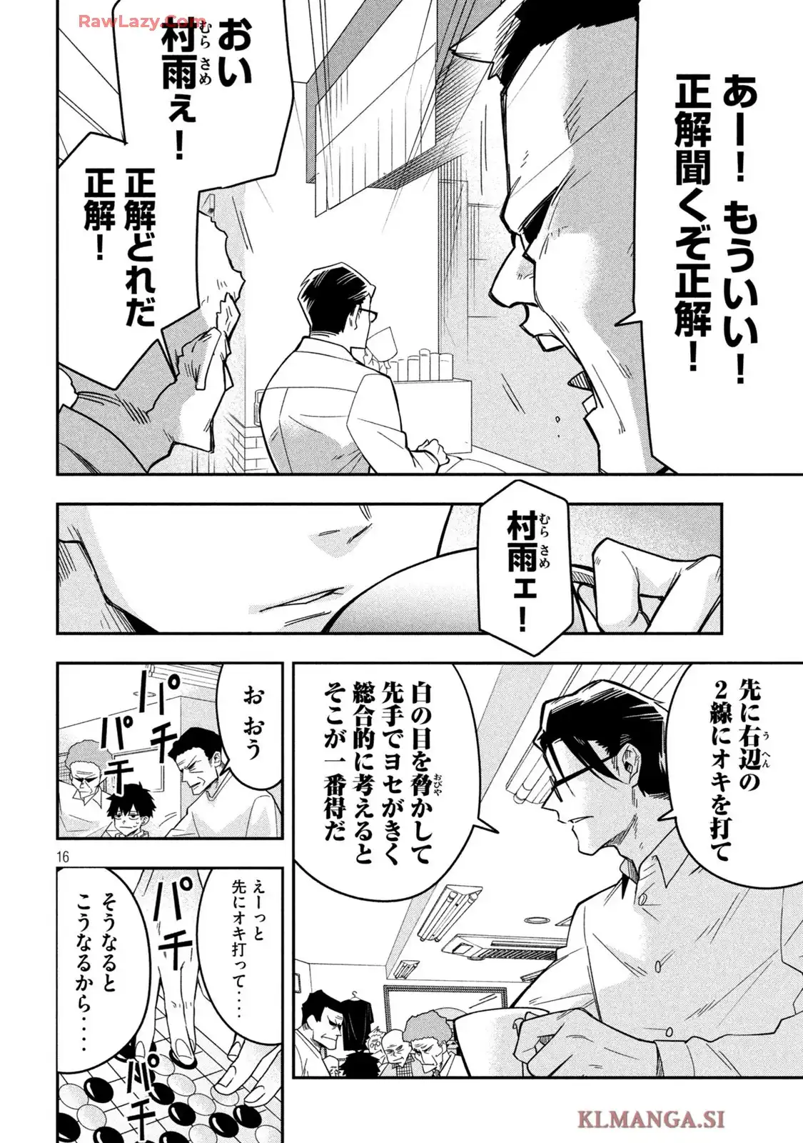 16