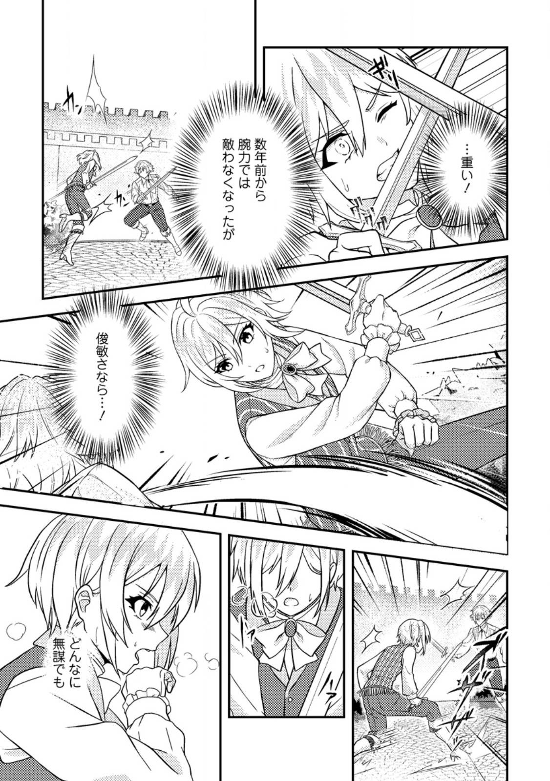 21