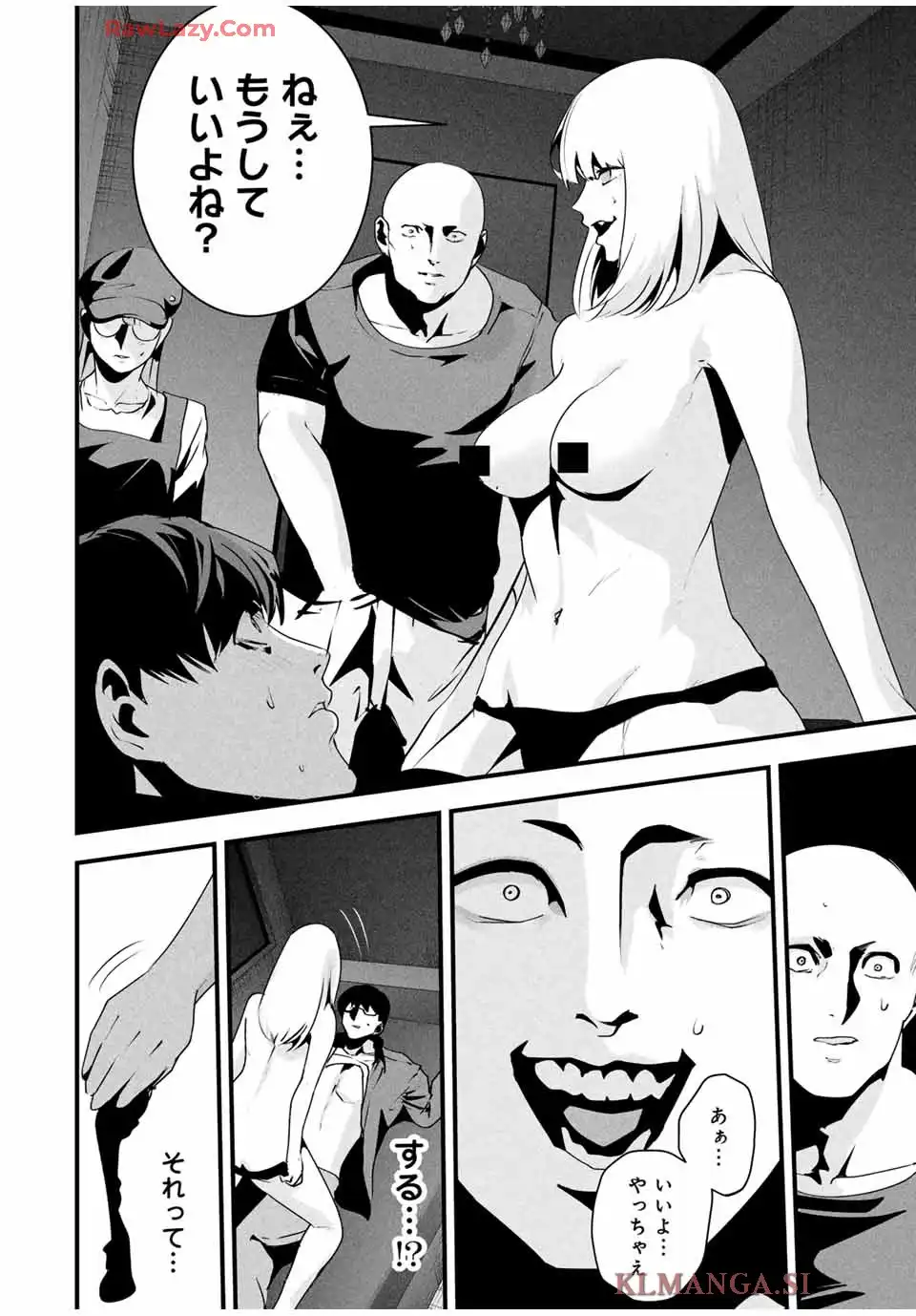 愛妻の裏アカ - raw - 第37話 new - https://jppp.jjkk.to/jppp/04220347/21uxdxb0034.webp
