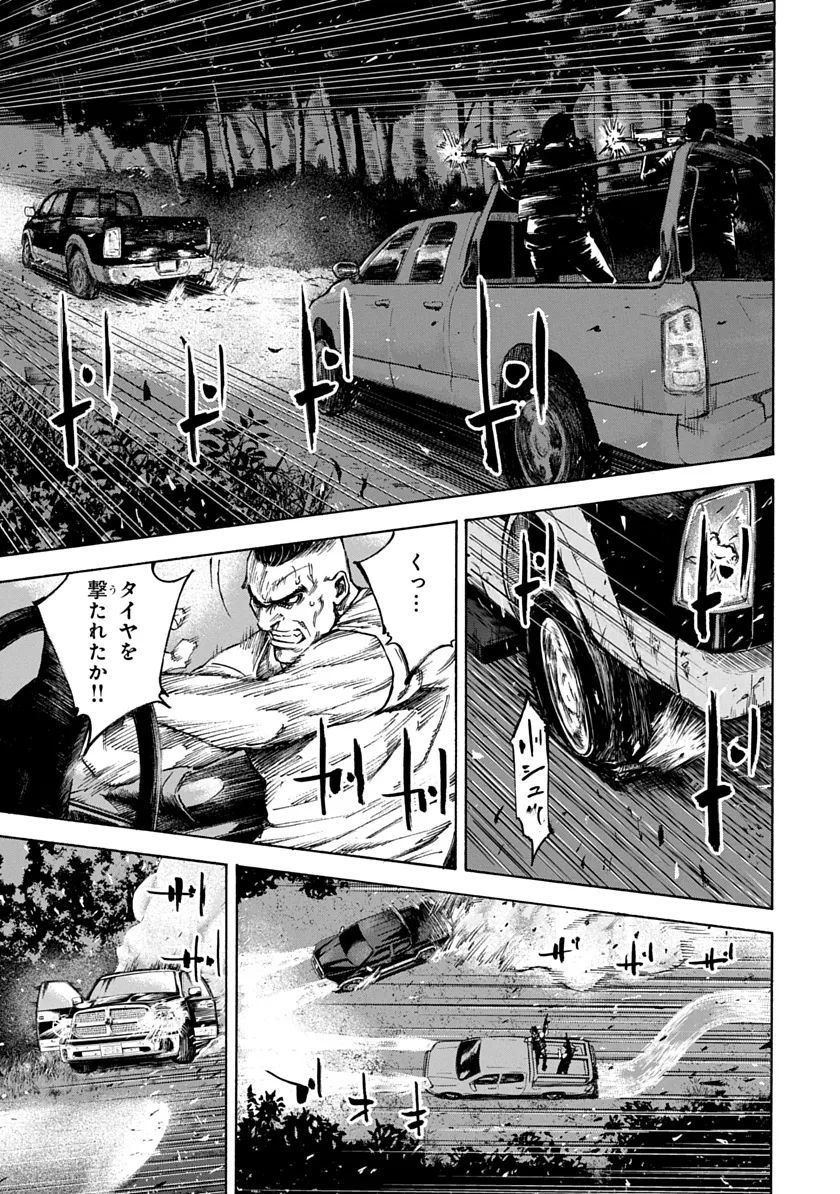 テスカトリポカ - raw - 第1話 new - https://jppp.jjkk.to/jppp/04220352/ctk2e30hgfe.webp