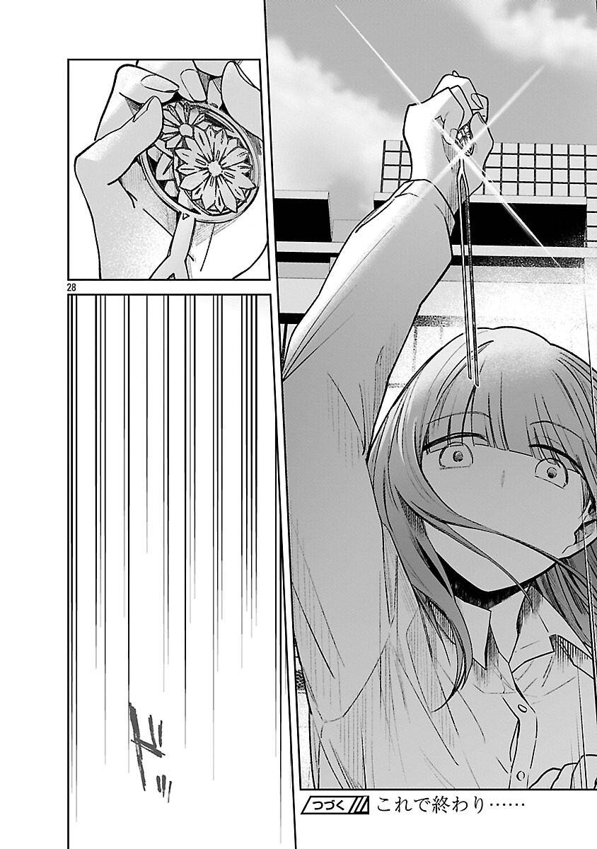 31