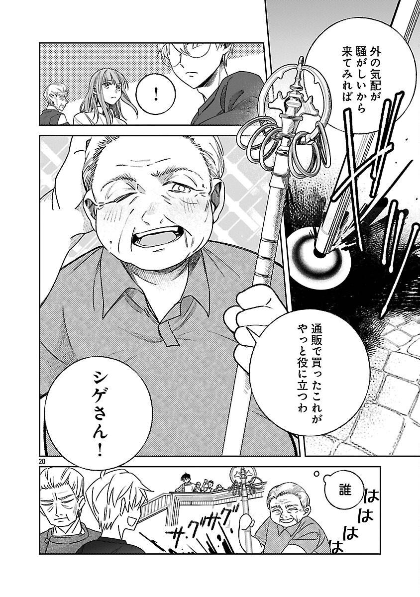 23