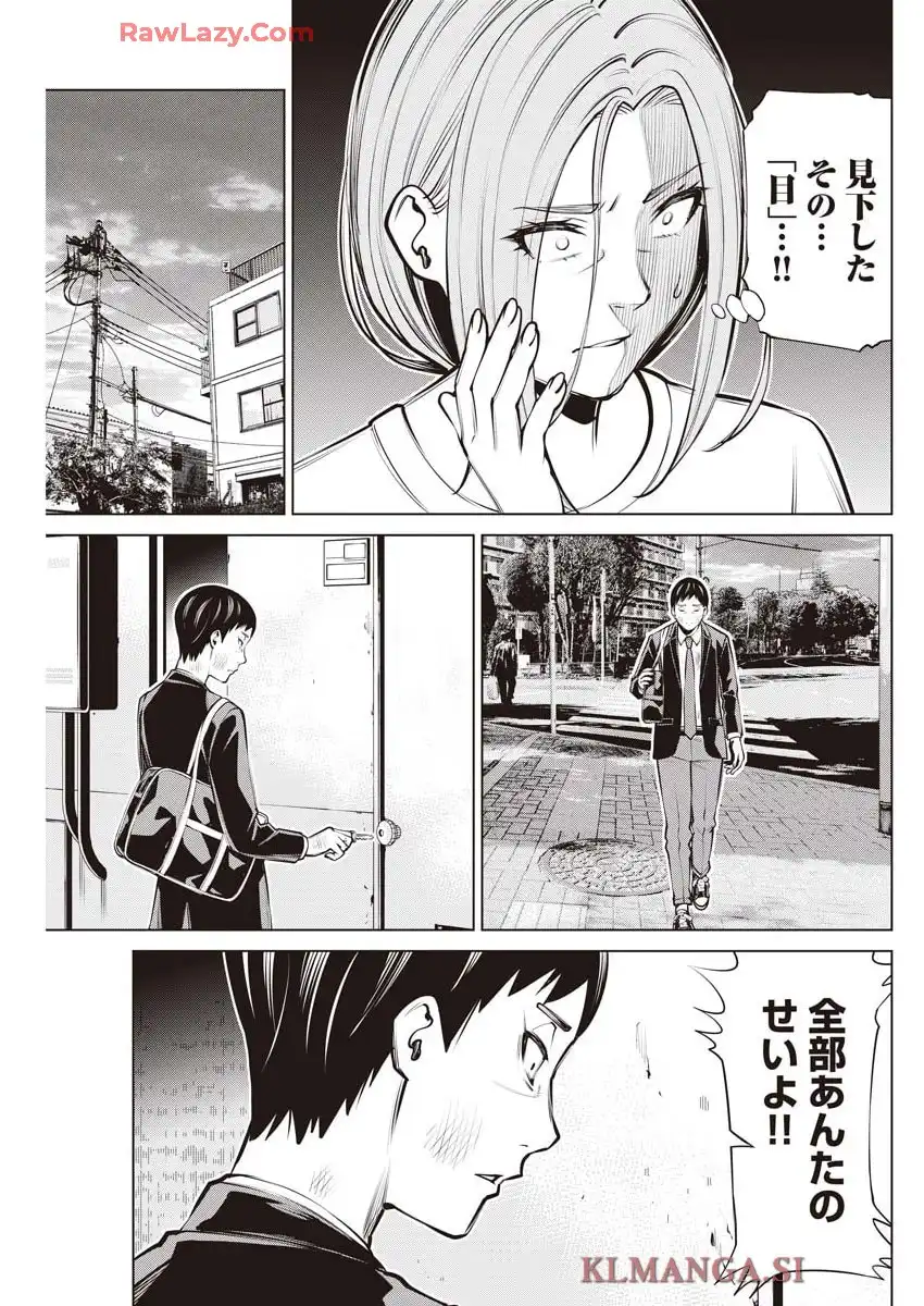 オニハソト -鬼門街 外伝- - raw - 第2話 - https://jppp.jjkk.to/jppp/04230502/5luv0kbn4sf.webp