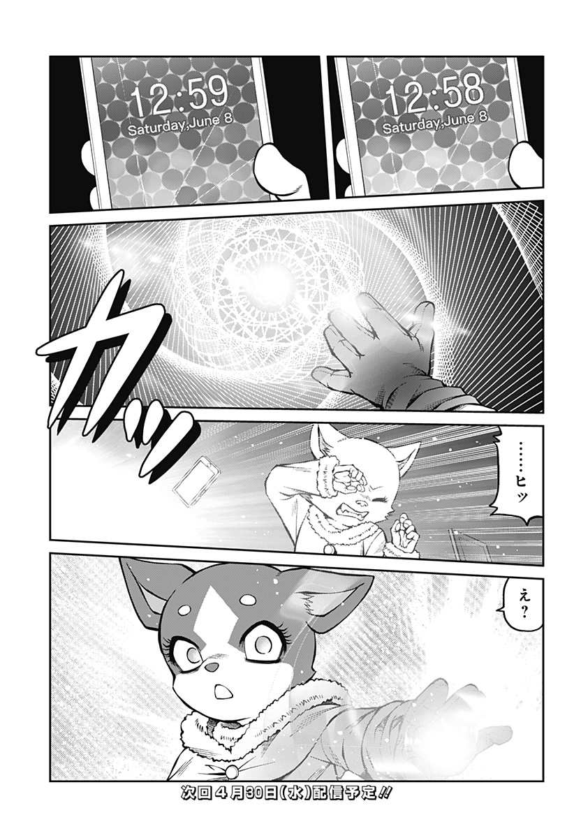 19