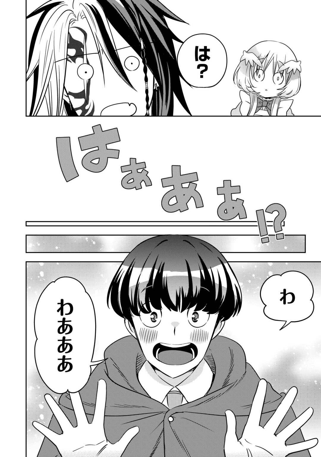 そのもふカフェ店主、元・最凶海賊。 - raw - 第5話 - https://jppp.jjkk.to/jppp/04230531/reesurcz00a.jpg