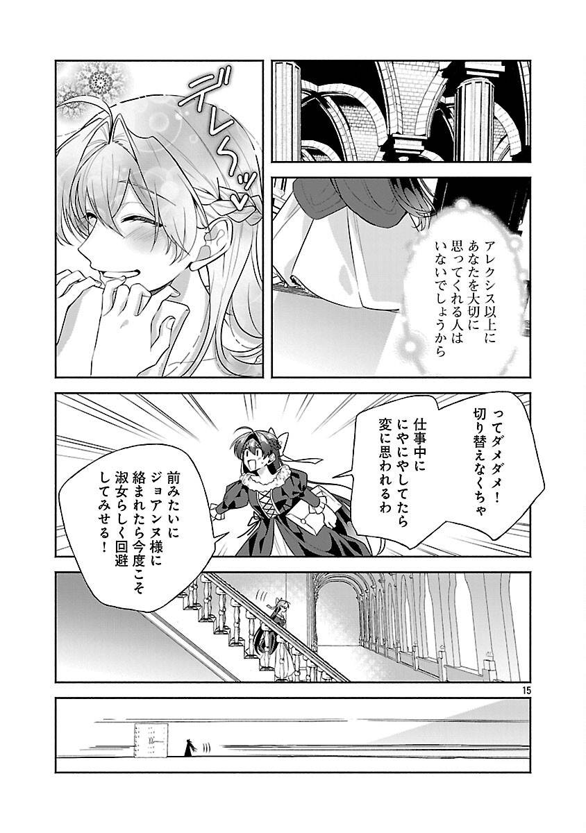 17
