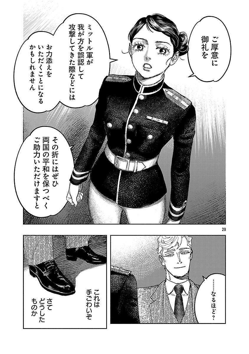 33