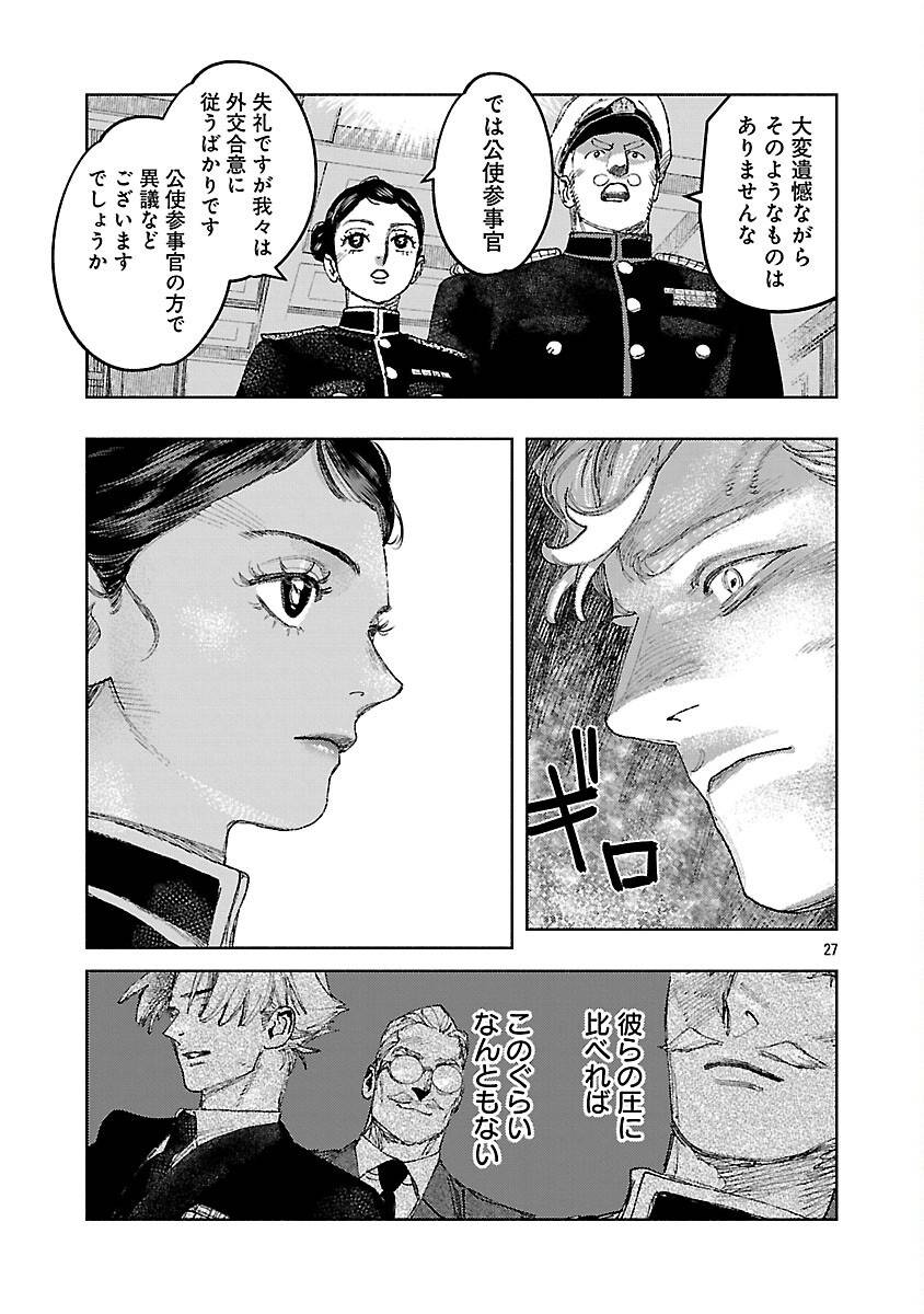 31