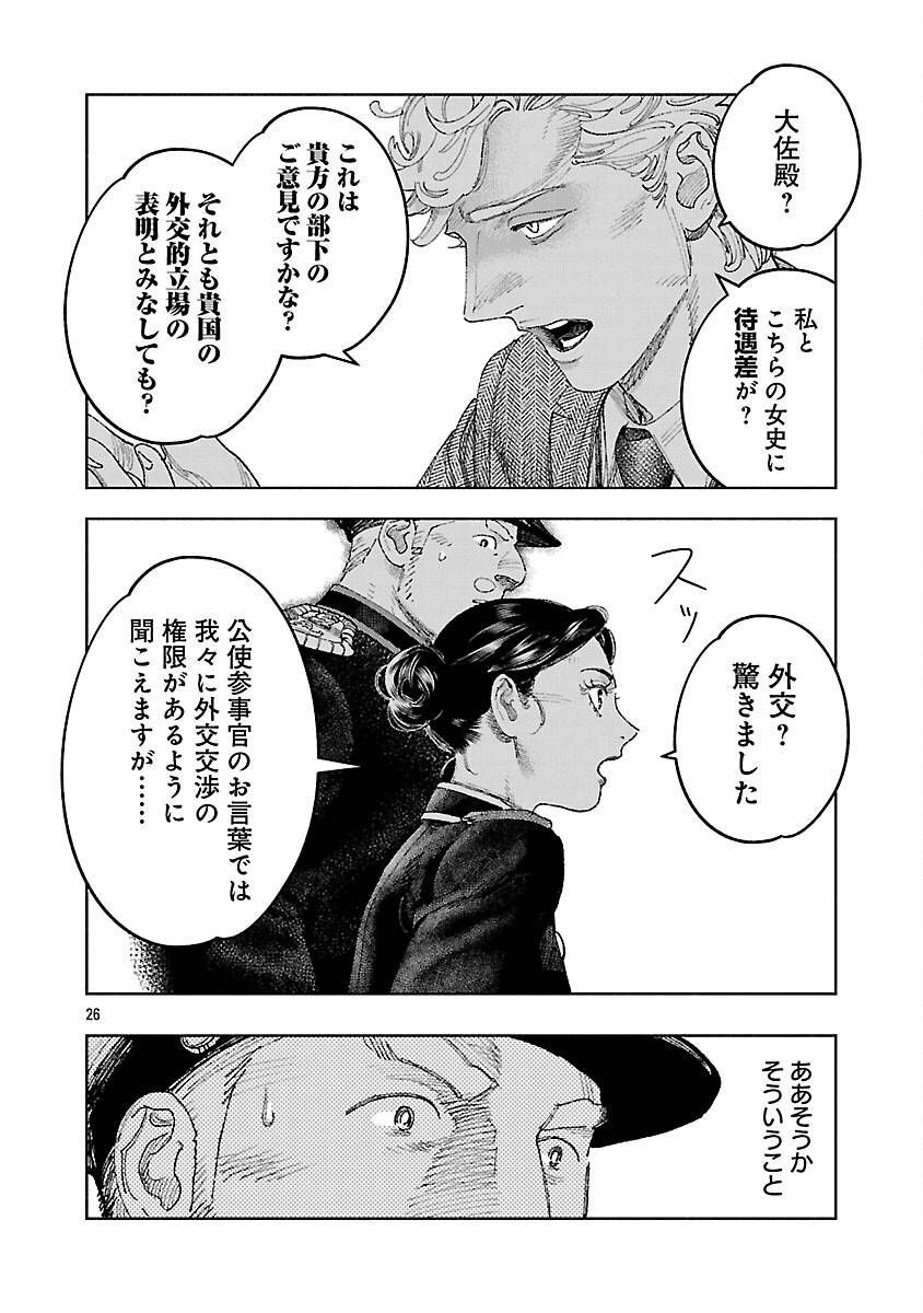 30