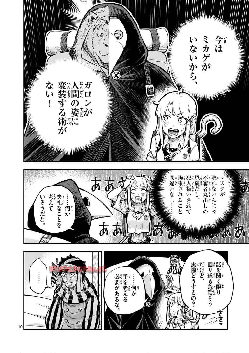 10