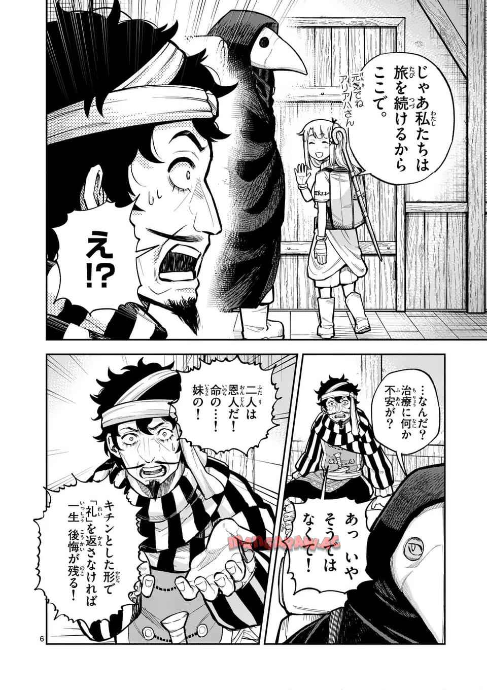 6