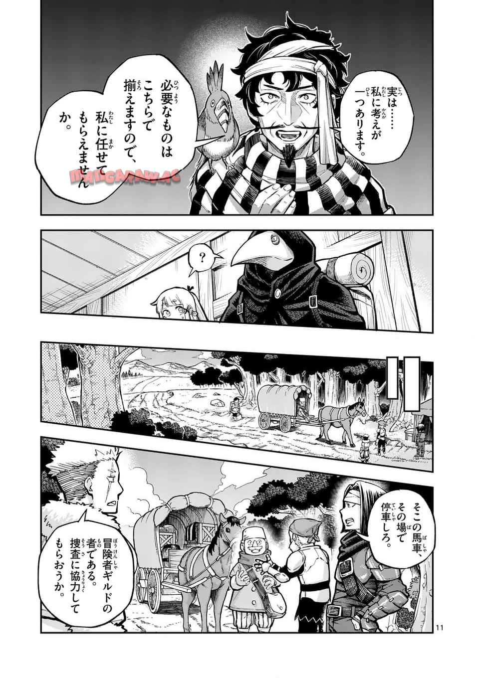 11
