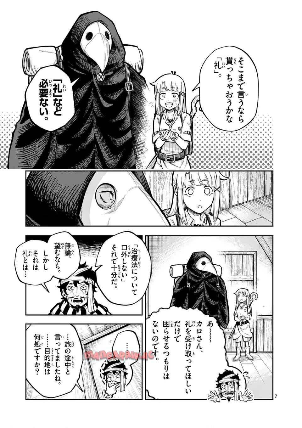 7