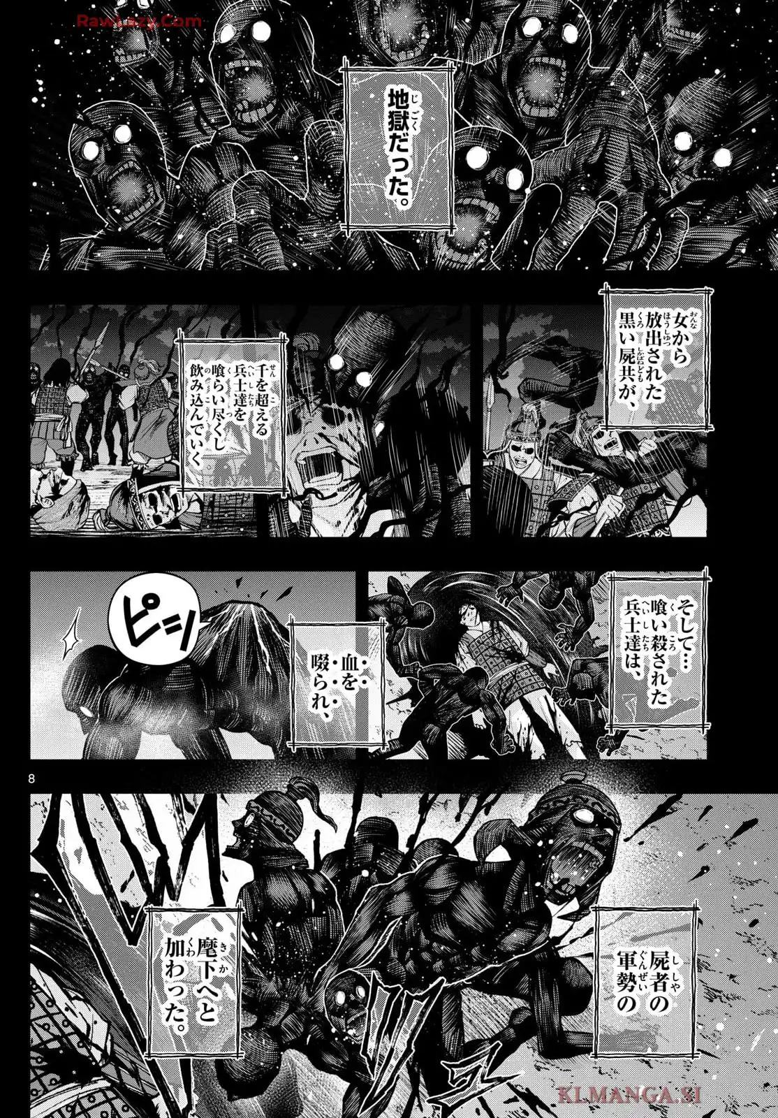 8