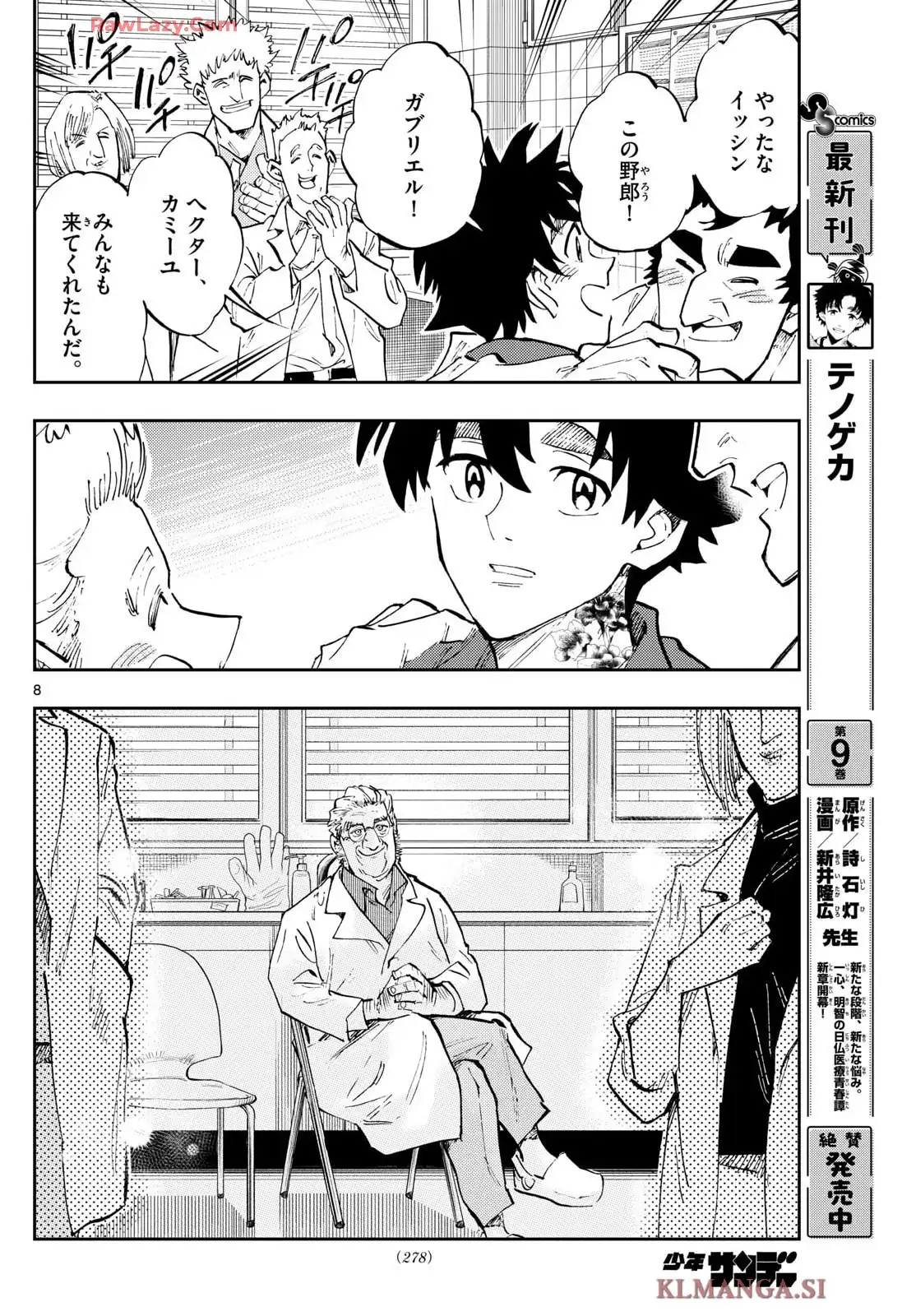 8