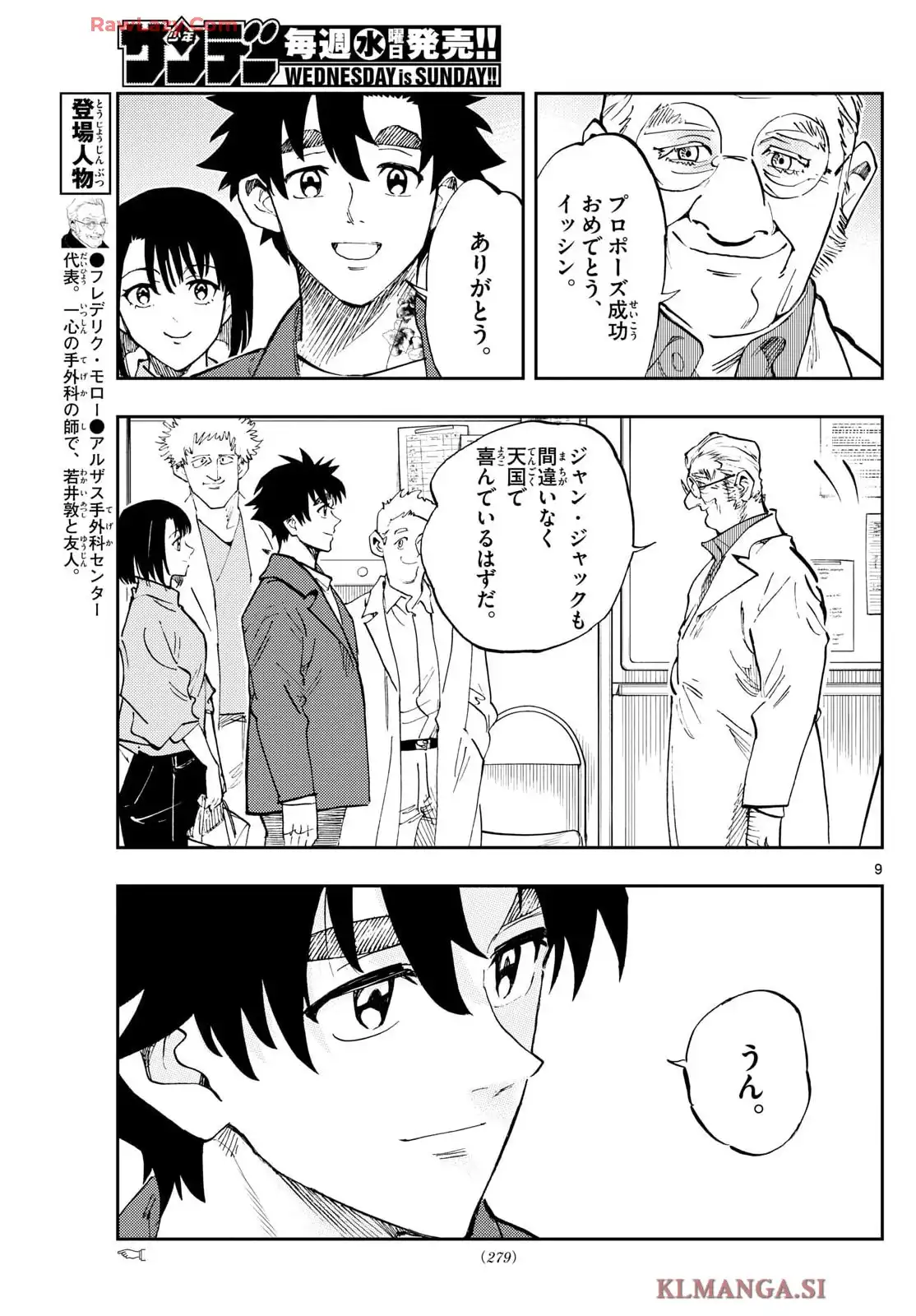 9