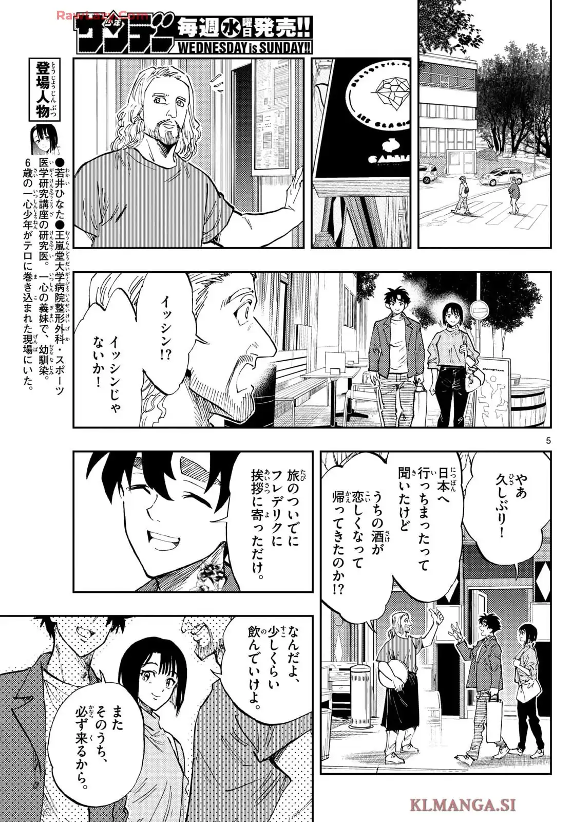 5
