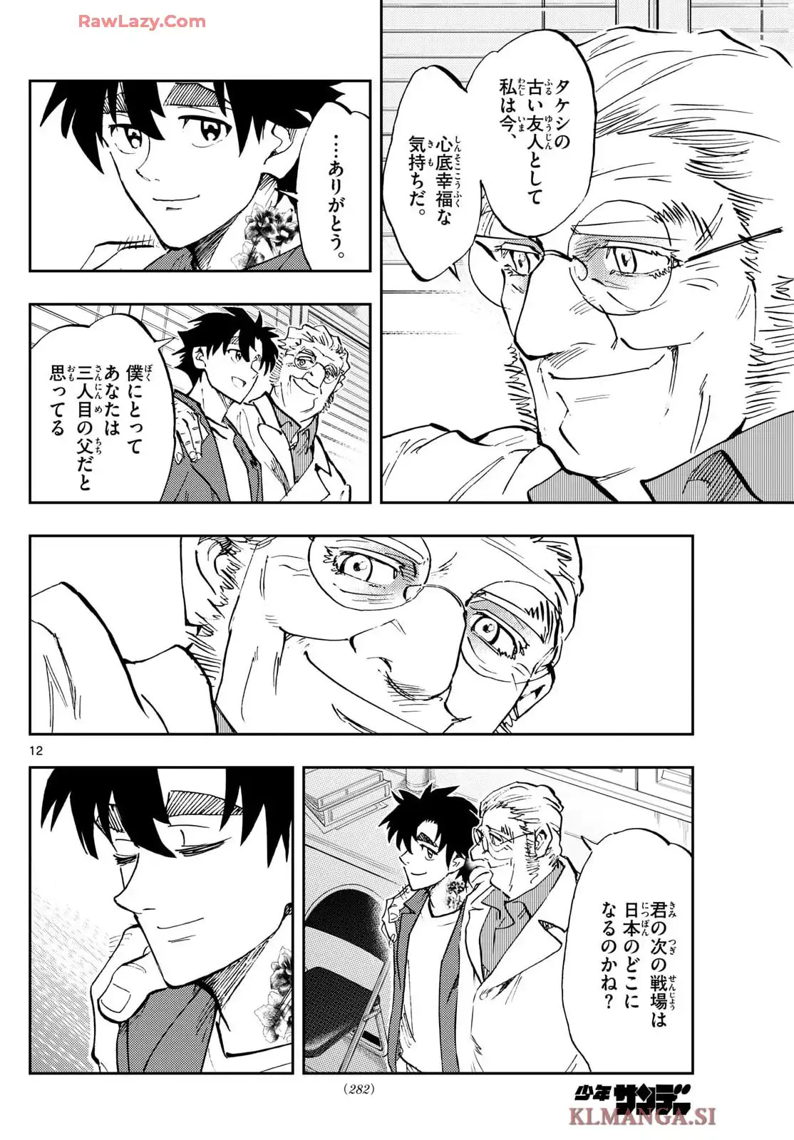 12