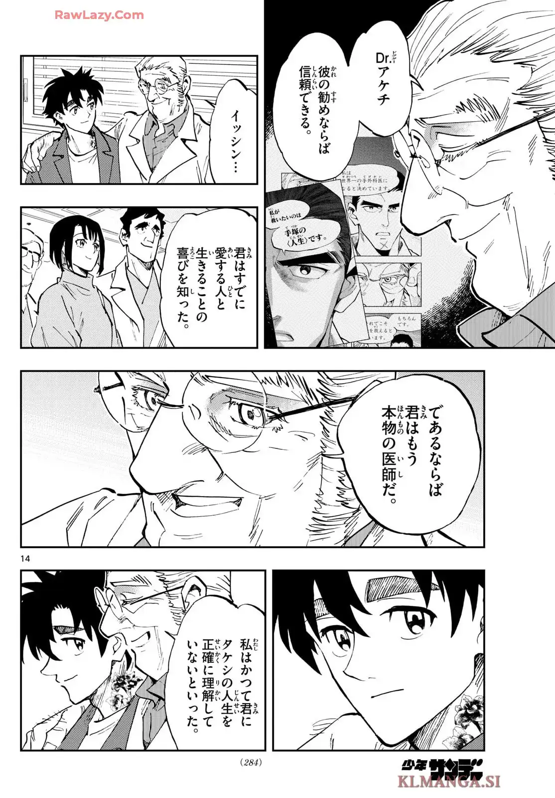 14