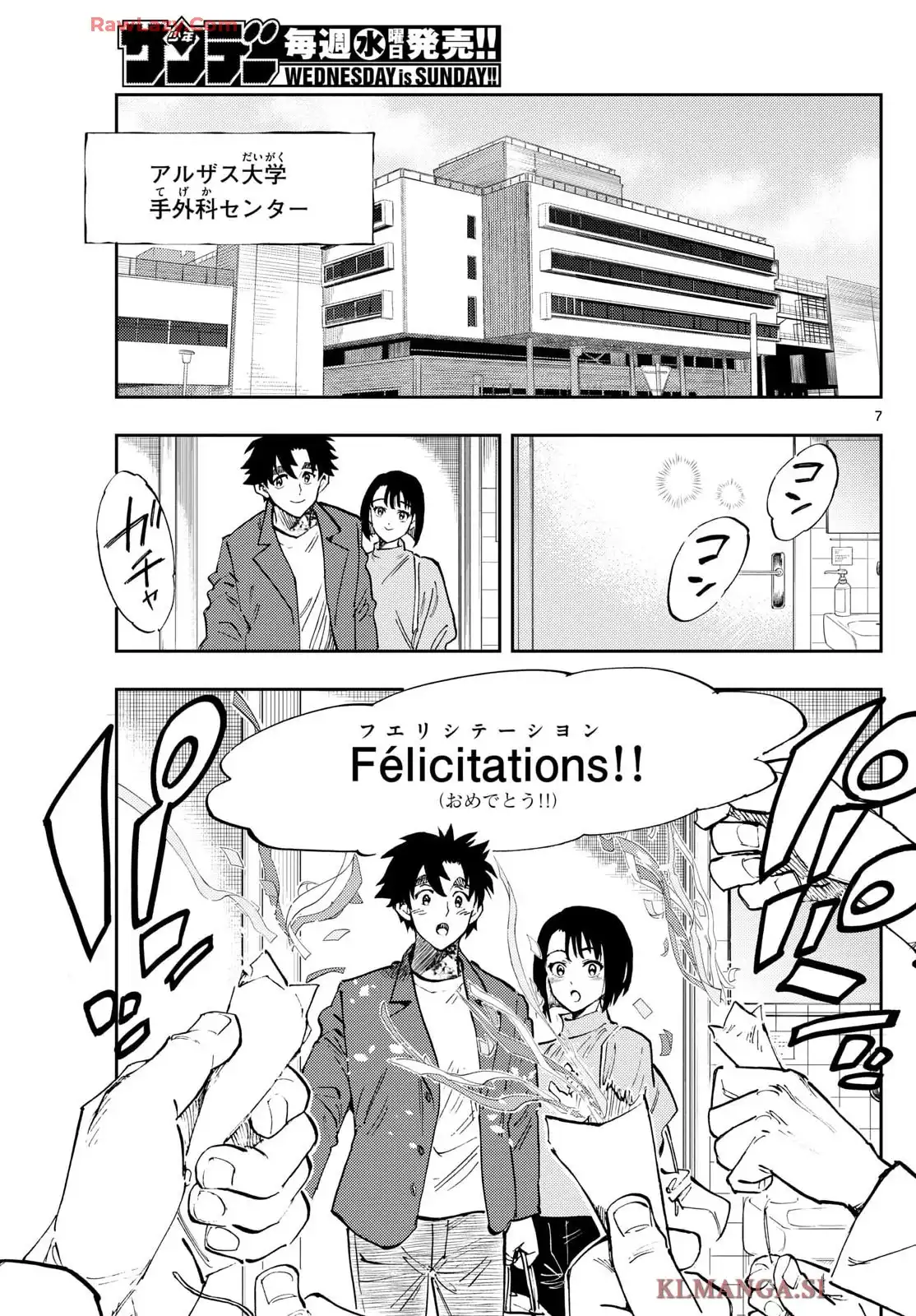 7