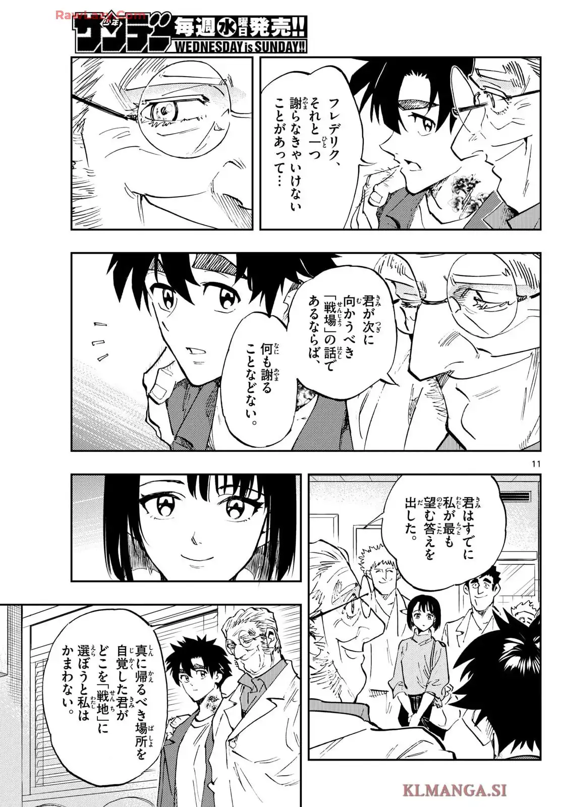 11