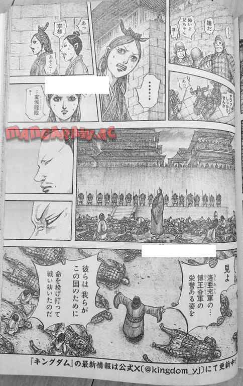 キングダム - raw - 第834話  - https://jppp.jjkk.to/jppp/04230913/g4c1pkh4arv.jpg